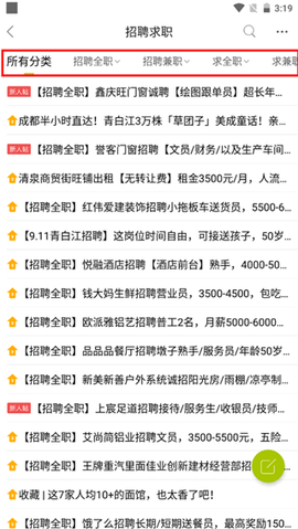 青白江论坛[图7]