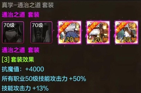 暗影蔽日红眼怎么搭配[图1]