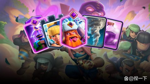 皇室战争AOE是什么[图2]