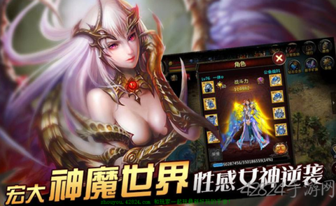 魔域怎么更换绑定手机[图2]