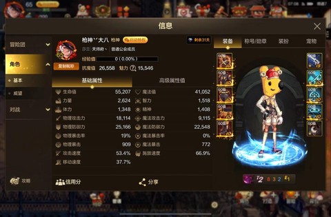 dnf刷什么图赚钱最快[图1]