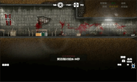 盟军战争英雄[图1]