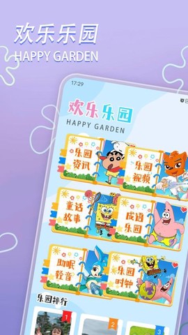 游乐场大亨[图1]