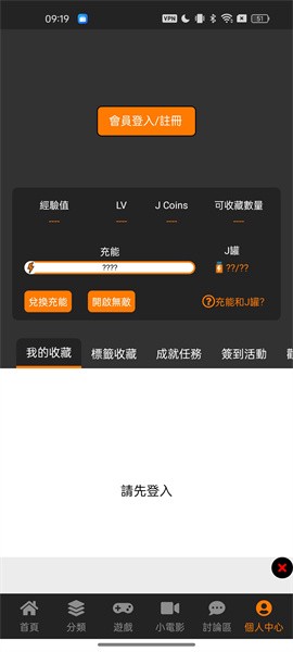 j漫天堂[图2]
