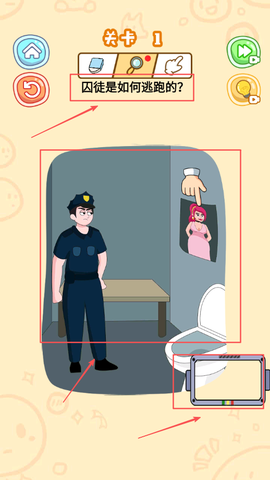 最强脑洞王者[图2]