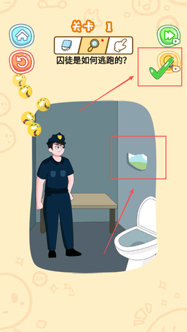 最强脑洞王者[图3]