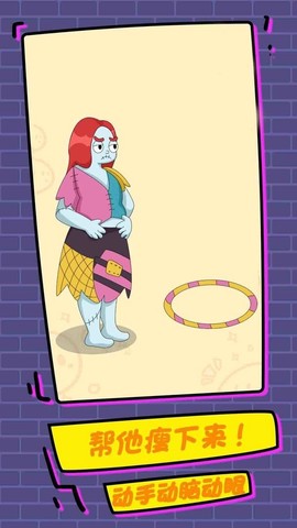 最强脑洞王者图1