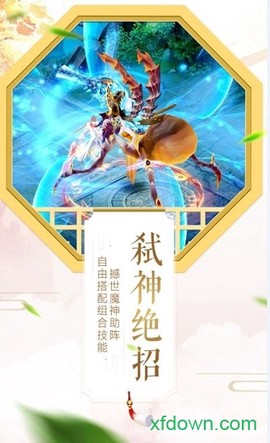 三千鸦杀诀[图1]