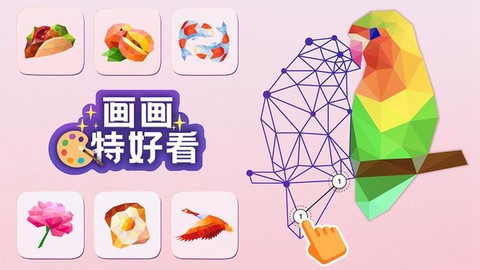 画画特好看[图1]