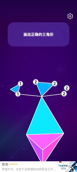 画画特好看图3