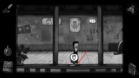 怪物之家2：勋章[图6]