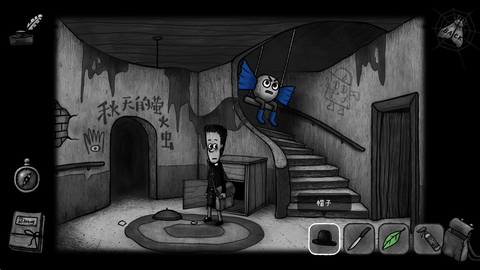 怪物之家2：勋章[图8]