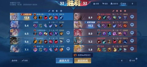 王者荣耀怎么带挂机[图1]