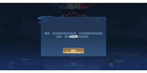 王者荣耀怎么带挂机[图2]
