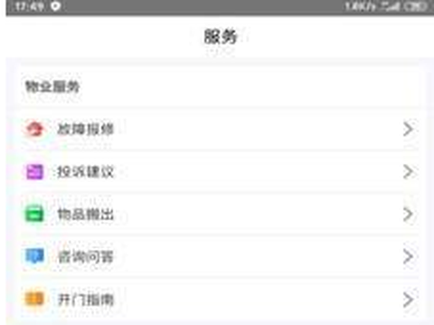 小白智能[图1]