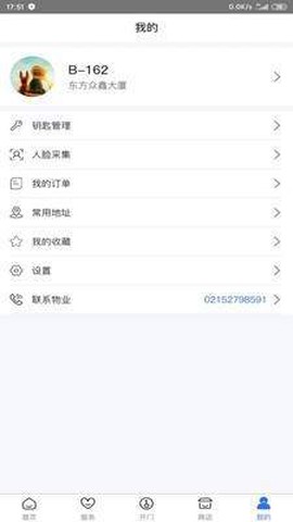 小白智能图2