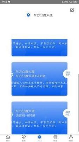 小白智能图3