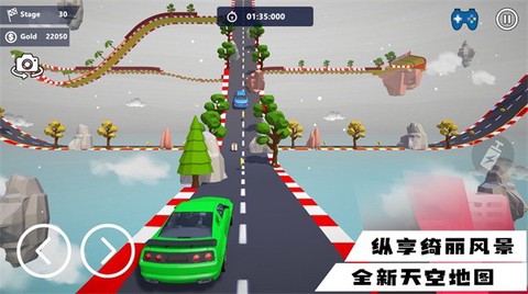 超凡狂飙赛车图1