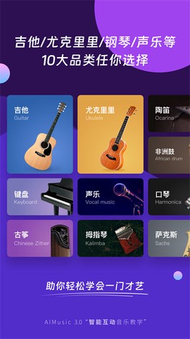 AI音乐学院[图1]