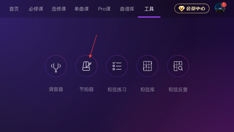 AI音乐学院[图3]