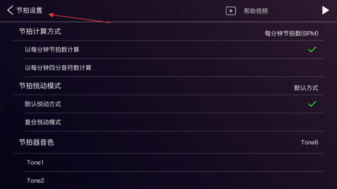 AI音乐学院[图5]