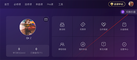 AI音乐学院图3