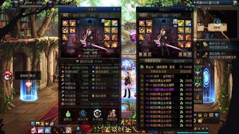 dnf毒奶粉什么意思[图2]