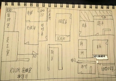 密室逃脱九宫灯怎么开[图2]