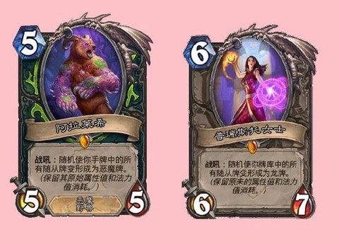 炉石传说转生怎么得[图2]