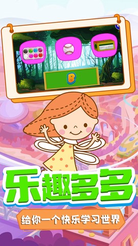 甜心公主迷你小屋图3