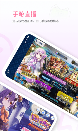 哔哩哔哩直播姬[图2]