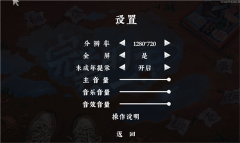 完美的一天手机版[图2]