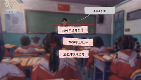 完美的一天手机版[图5]