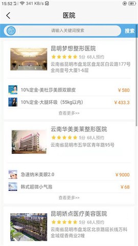 选医通[图1]