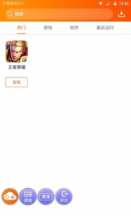 多多云手机[图7]