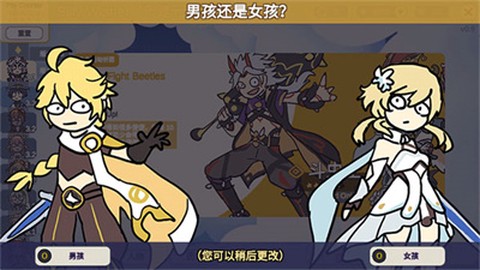 原神抽卡模拟器大聪明版[图3]