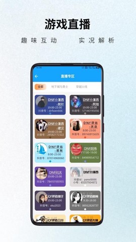 游戏阁图3