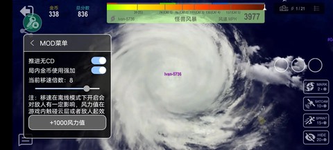 飓风大作战最新版图2