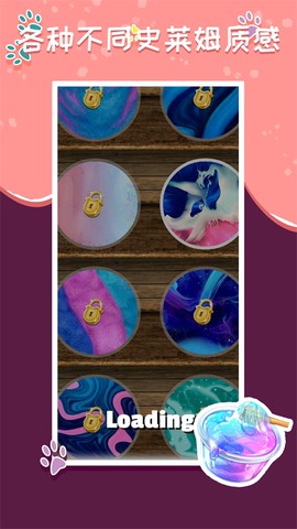 超级粘液模拟器[图1]