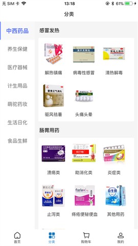 百洋健康药房图1