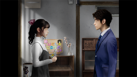 翌日鬼字之屋中文版[图2]