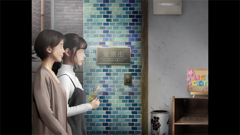 翌日鬼字之屋中文版[图6]