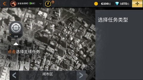 狙击猎手中文最新版[图2]