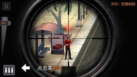 狙击猎手中文最新版[图7]