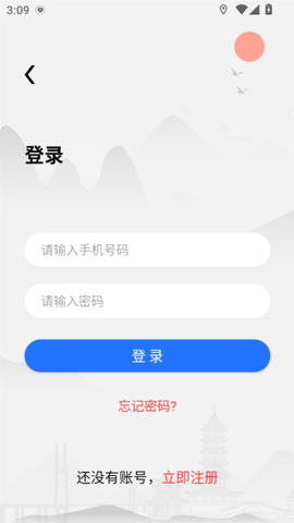 贵州公安图2