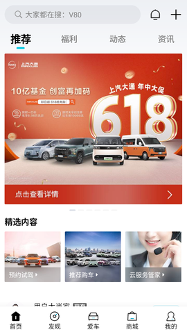 上汽大通MAXUS[图1]