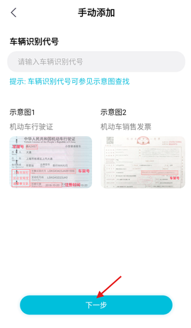 上汽大通MAXUS[图5]
