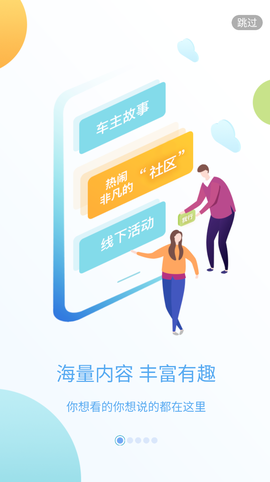 上汽大通MAXUS图2