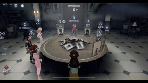 第五人格仿照什么游戏[图1]