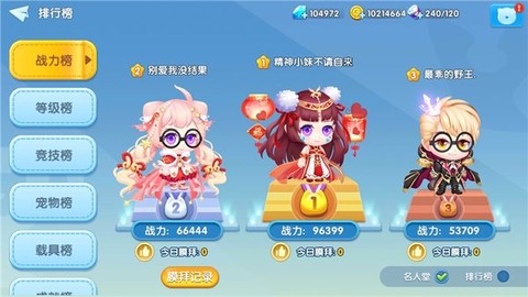 全民弹弹堂[图1]